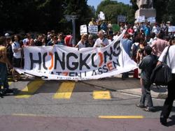 Demonstration vor der WTO in Genf, 27.7.2005