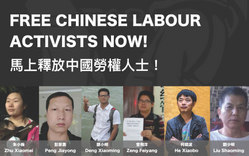 Petition: Sofortige Freilassung chinesischer ArbeitsrechtsaktivistInnen! 